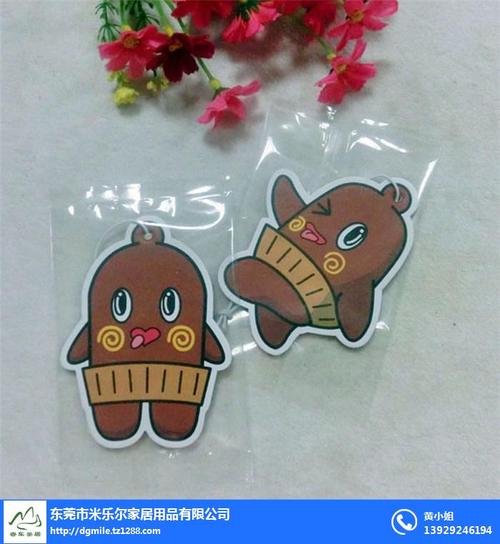 汽车香片挂件生产厂家,汽车香片挂件